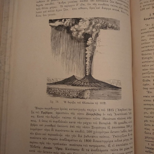 Scientific books used, 4 volumes of Mineralogy and Geology