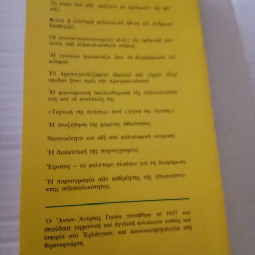 Sexuality and Pornography book by Anton-Andreas Gkoua
