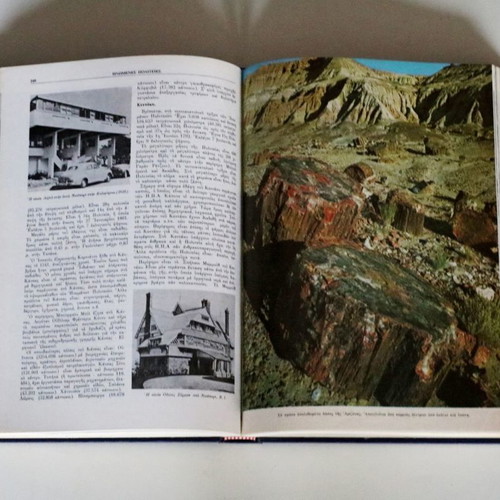 Harri Patsis Collectible Encyclopedia Europe Asia Africa America 4 Volumes New