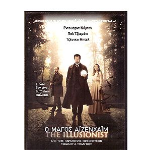 Ο Μάγος Αϊζενχάιμ - The Illusionist [DVD]