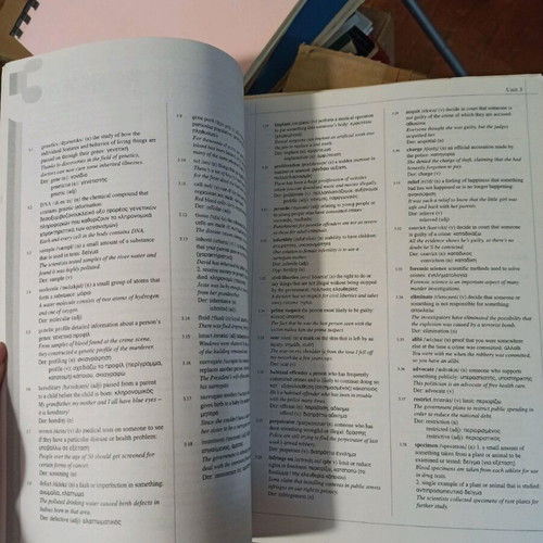 ECPE Honors Adam Tyler student's books used, spiral binding