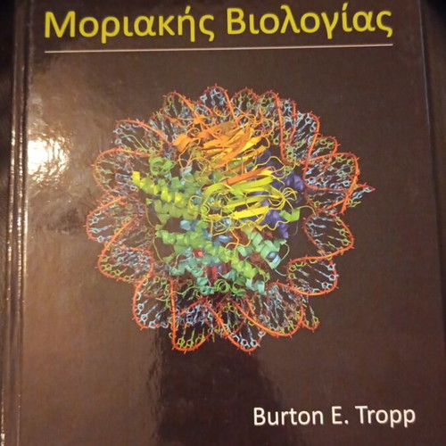 Basic Principles of Molecular Biology book by Burton E. Tropp