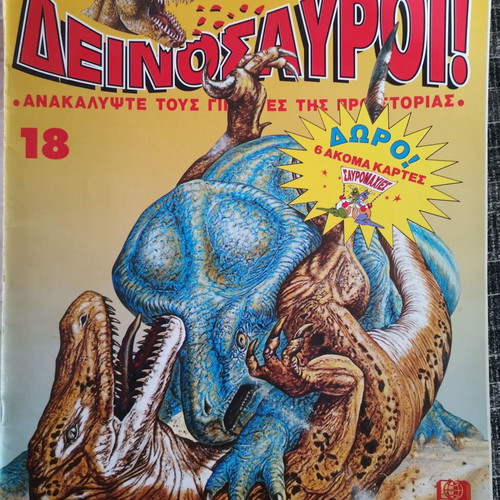 Dinosaur Magazines 30 Issues 1995 Like New with 3D Glasses