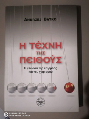 Book The Art of Persuasion like new, psychology