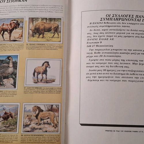Collectible WWF Animals – For Rescue Panini Album complete with insert
