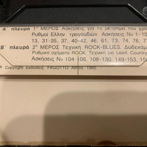 Vintage guitar learning cassette tape used