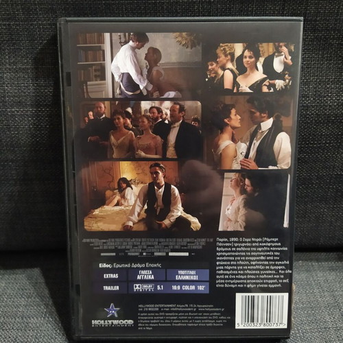 Bel Ami DVD used with subtitles