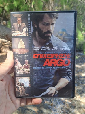 Επιχείρηση Αργο DVD μεταχειρισμένο, αυθεντικό συλλεκτικό αριστούργημα