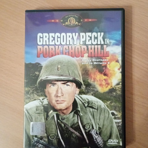 Pork Chop Hill DVD war movie