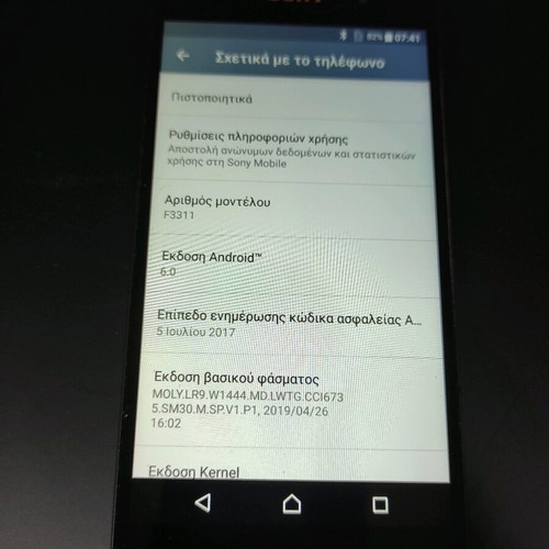 Sony Xperia E5 used smartphone, Android 6.0, 16GB, black