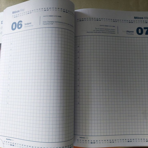 2015 hardcover diary like new