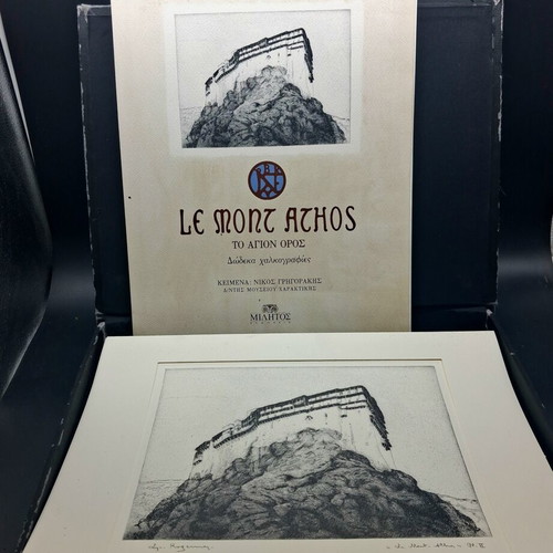 Le Mont Athos Art Album used with 12 large chalcographies by L. Kogevinas