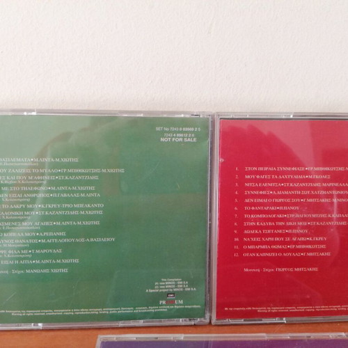 Laiko composers CD set like new by Giannis Papaioannou, Manolis Chiotis, Giorgos Mitsakis