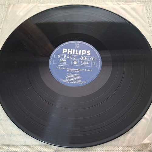 Elpida Kostas Hatzis Me Logia Apla LP used, laiko