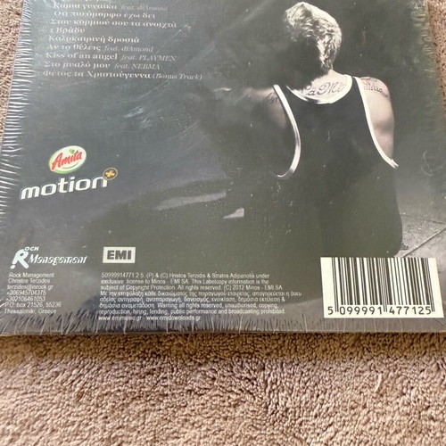 Stan Stan CD sealed
