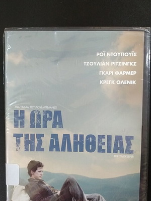 The Timekeeper DVD new, with subtitles