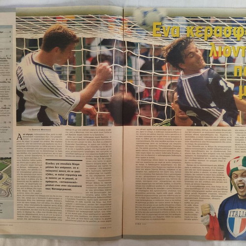 Special edition Euro 2000 football without borders like new