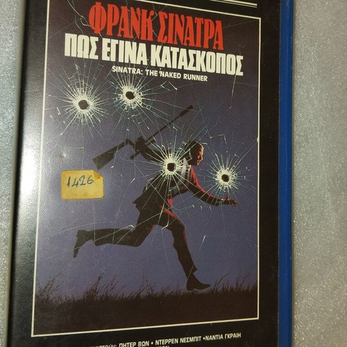 The Naked Runner VHS, Frank Sinatra spy movie 1967