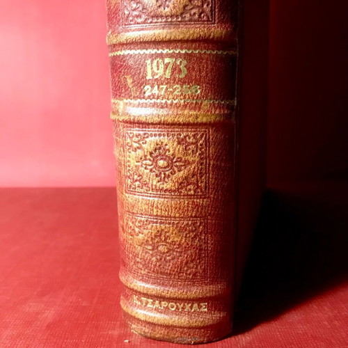 Epikaira 1973 magazine used, bound volume 7 issues