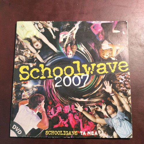 Schoolwave 2007 DVD used