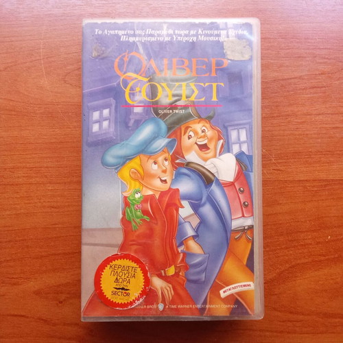Oliver Twist VHS video cassette used, dubbed, 1980s