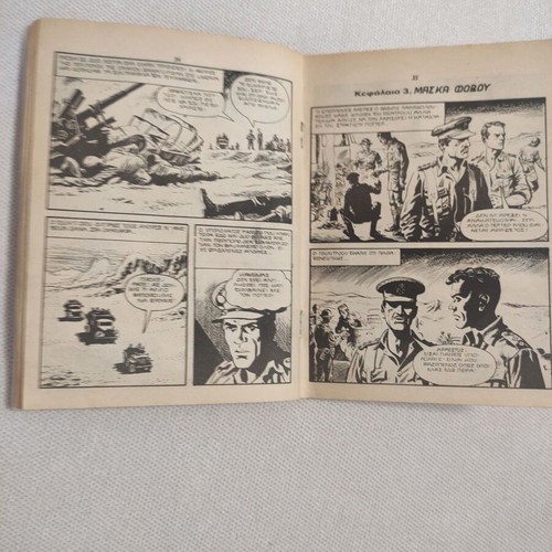 TANKS No 420 comic "Death Patrol"