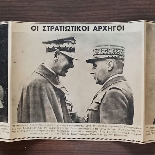 Collectible newspaper scraps 1939 like new, set