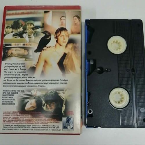 The Discovery of Heaven VHS like new, drama, social genre, subtitles