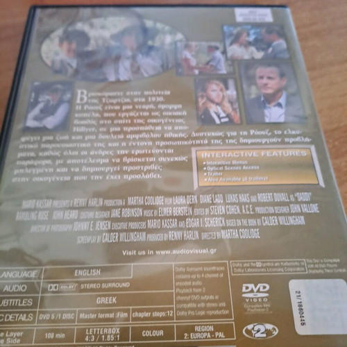 DVD movie used, dubbed