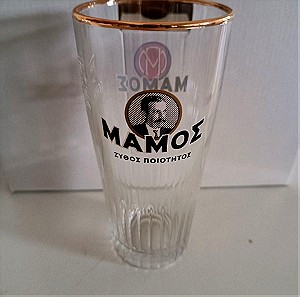 Ποτήρια μπύρας mamos
