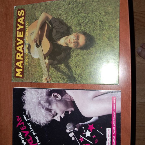 Double CDs Zouganelis Maraveyas like new, entechno genre