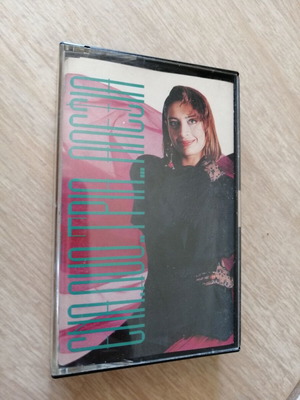 Alexia "Ena.Dyo..Tria..." cassette tape 1989 used, pop