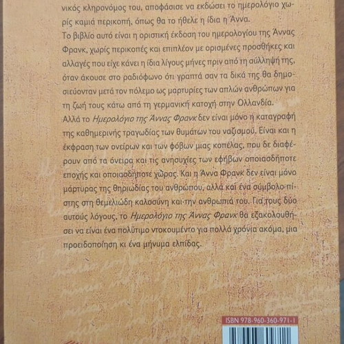 The Diary of Anne Frank like new