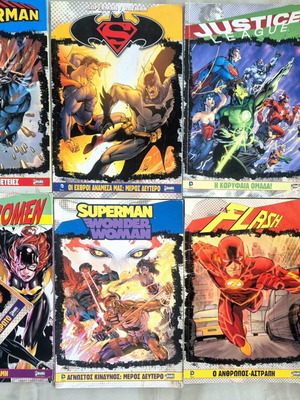DC Comics μεταχειρισμένα, 9 τεύχη με διάφορους ήρωες