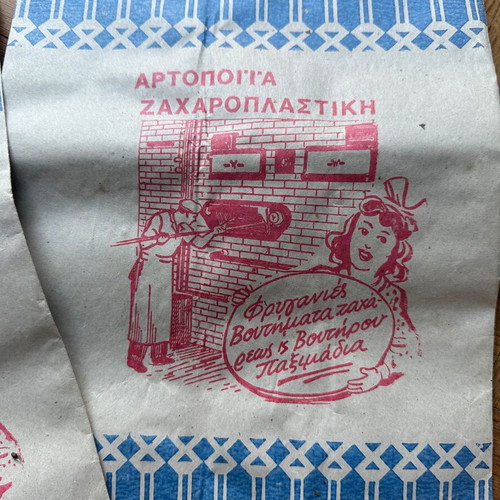 Old oven packaging set of 4, like new