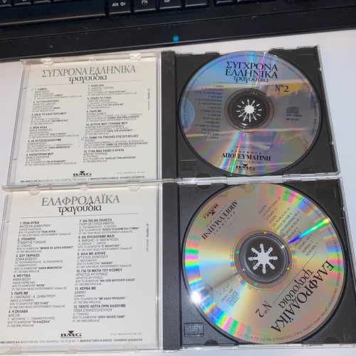4 Greek music CDs with Vissi, Dantis, Garbi, Pantazis, Gonidis