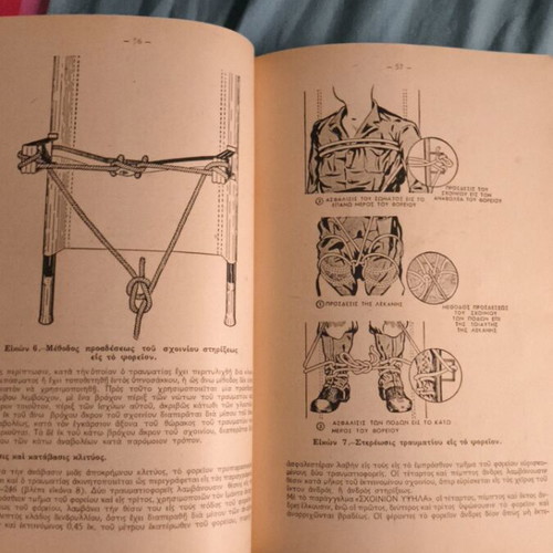 Special Operations Tactical and Technical Mountain Warfare 1958 used