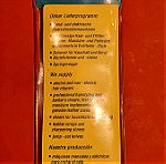  ΚΑΙΝΟΥΡΙΟ Ψαλίδι κουρέματος για αραίωμα  made in Solingen 5,5"ή 14cm