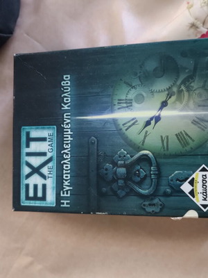Exit The Game Escape board game like new