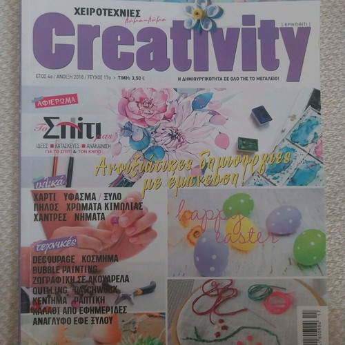 Creativity magazines like new, set of two
