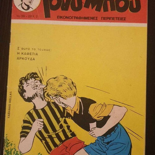Tony Boy #39 used comic book