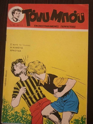 Tony Boy #39 used comic book
