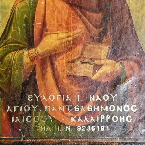 Saint Panteleimon Icon used, vintage style wooden base