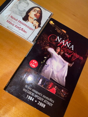Νανά Μούσχουρη Συλλεκτική κασετίνα 4 CDs + 2 DVDs σαν καινούργιο, έντεχνο