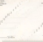  Παναγία Σουμελά - Καρτ Ποστάλ - ΕΝΘΥΜΙΟΝ - post card - ΒΕΡΜΙΟΝ ΜΑΚΕΔΟΝΙΑΣ