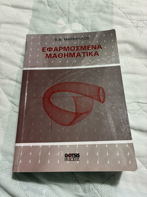 Applied Mathematics academic book like new