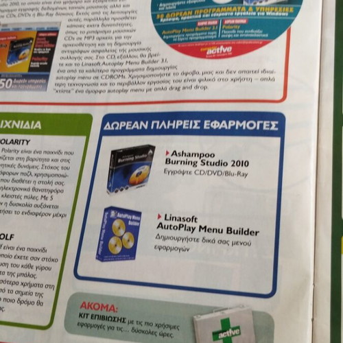 Computer Active #60 2010 magazine used with spine tear