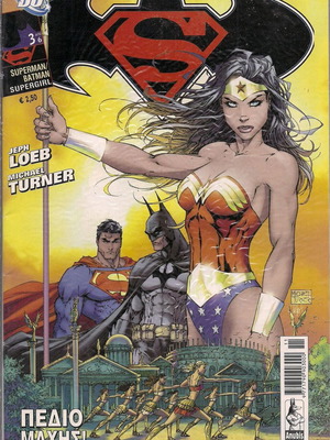 Anubis Comics Superman/Batman used, issue 3