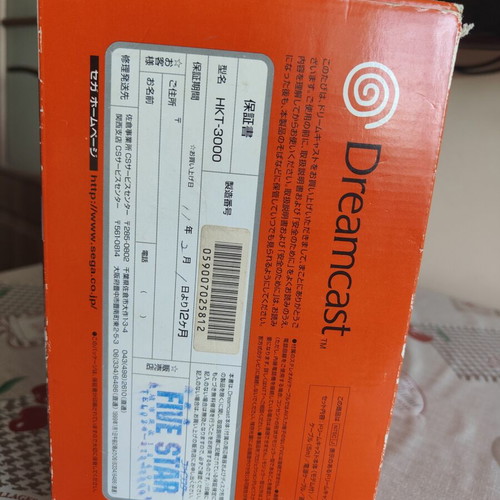 Sega Dreamcast console like new with 22 games and accessories
