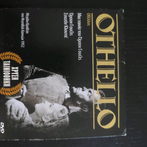 Movies used, pack of 12